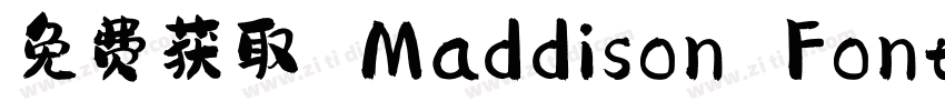 免费获取 Maddison Font字体转换